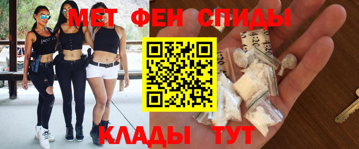 АМФЕТАМИН Premium Кохма