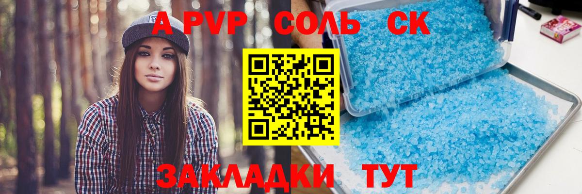 Кохма  А ПВП VHQ  A-PVP СК КРИС  Вход с VPN 