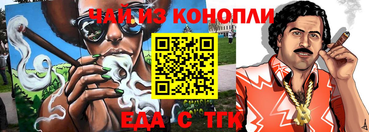 Лсд 25  ГАШ  Вход с VPN  Кохма  Меф кристаллы  Каннабис  Каннабис 
