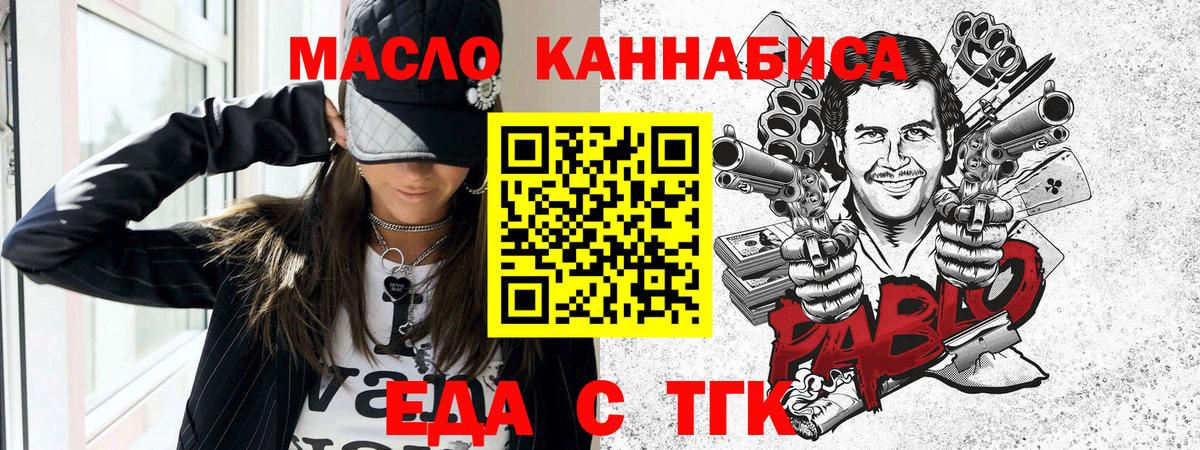 Canna-Cookies марихуана Кохма