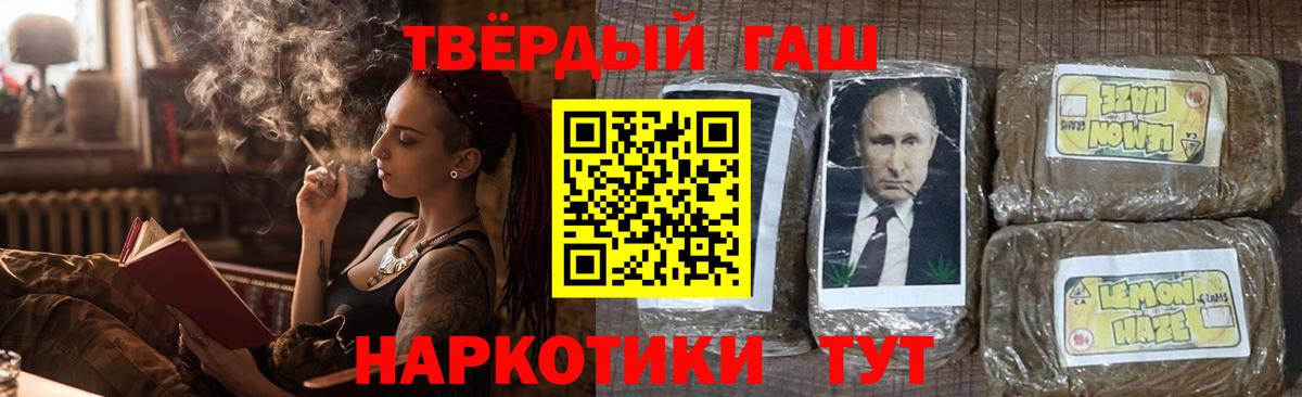 ГАШИШ хэш  где продают   Вход с VPN  Кохма  Гашиш Ice-O-Lator 