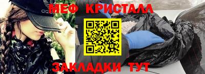 амфетамин Комсомольск-на-Амуре