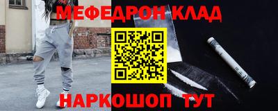 амфетамин Комсомольск-на-Амуре