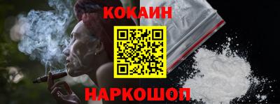 амфетамин Комсомольск-на-Амуре