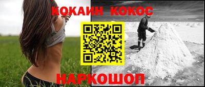 амфетамин Комсомольск-на-Амуре