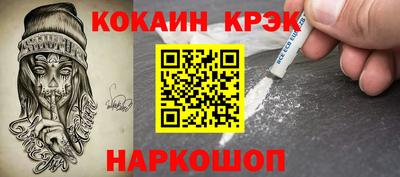 spice Конаково