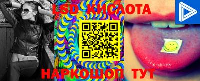 амфетамин Комсомольск-на-Амуре