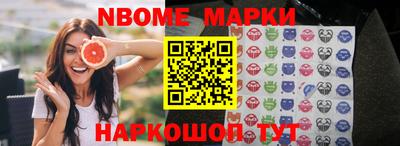 амфетамин Комсомольск-на-Амуре