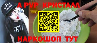 амфетамин Комсомольск-на-Амуре