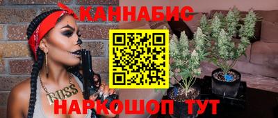 амфетамин Комсомольск-на-Амуре