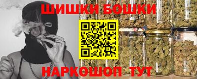 амфетамин Комсомольск-на-Амуре
