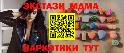 амфетамин Комсомольск-на-Амуре