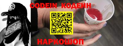 амфетамин Комсомольск-на-Амуре
