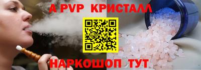 амфетамин Комсомольск-на-Амуре