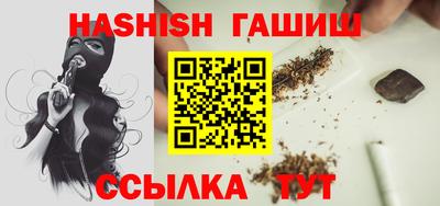 амфетамин Комсомольск-на-Амуре