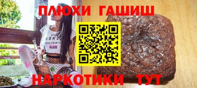 амфетамин Комсомольск-на-Амуре