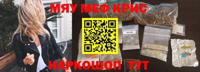 амфетамин Комсомольск-на-Амуре