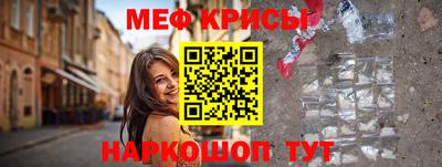 spice Конаково