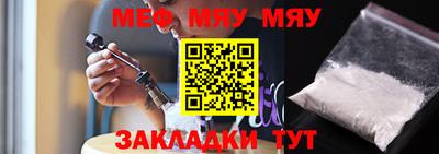 амфетамин Комсомольск-на-Амуре