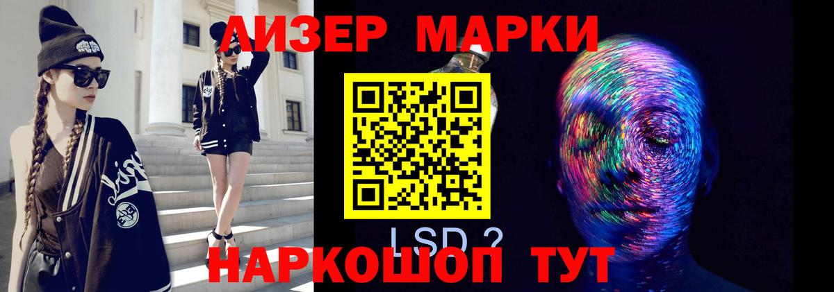 Лсд 25 экстази кислота  Лсд 25 экстази кислота  Лсд 25 экстази  Кохма  Вход с VPN 