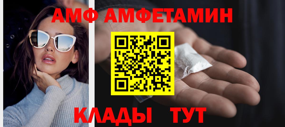 Кохма  МЕТАМФЕТАМИН кристалл  Вход с VPN  МЕТАМФЕТАМИН кристалл 