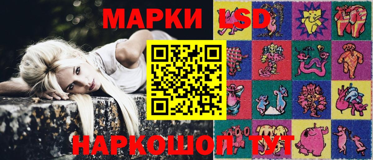 Марки 25I-NBOMe 1,8мг  Марки 25I-NBOMe 1,8мг  Кохма  Вход с VPN 
