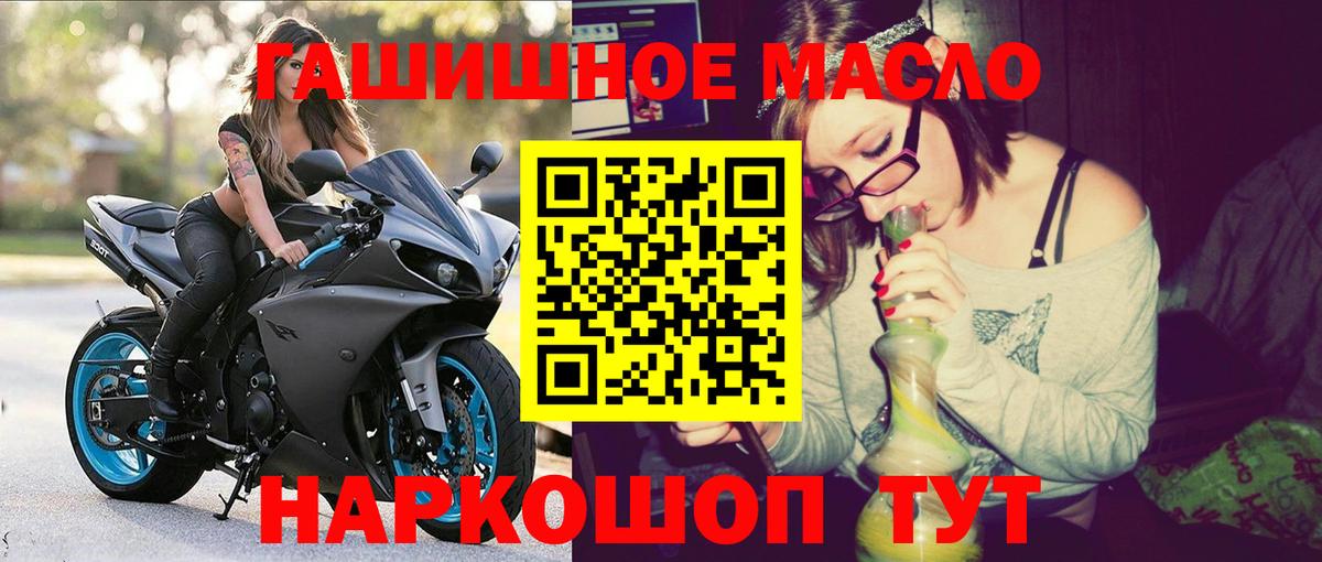 ТГК вейп с тгк Кохма