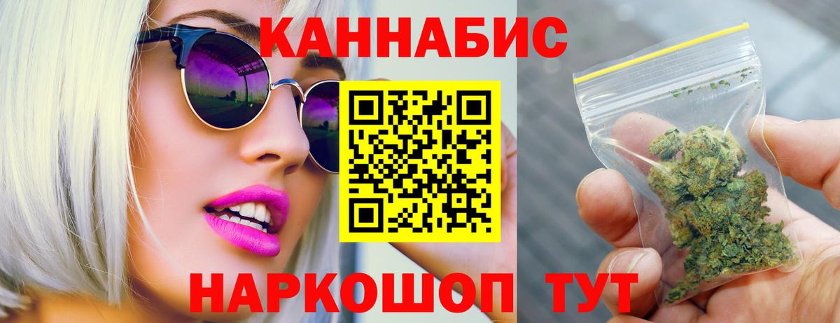 МАРИХУАНА THC 21%  Вход с VPN  МАРИХУАНА марихуана  Кохма 